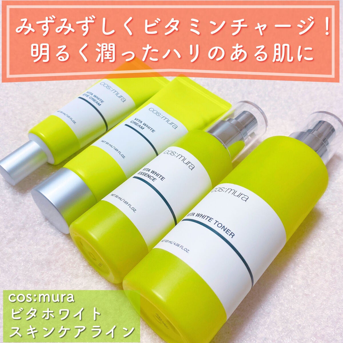 ビタホワイトトナー/cos:mura/化粧水を使ったクチコミ(2枚目)