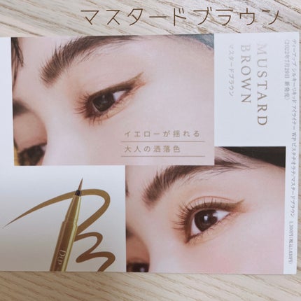 シルキーリキッドアイライナーWP/D-UP/リキッドアイライナーを使ったクチコミ(5枚目)