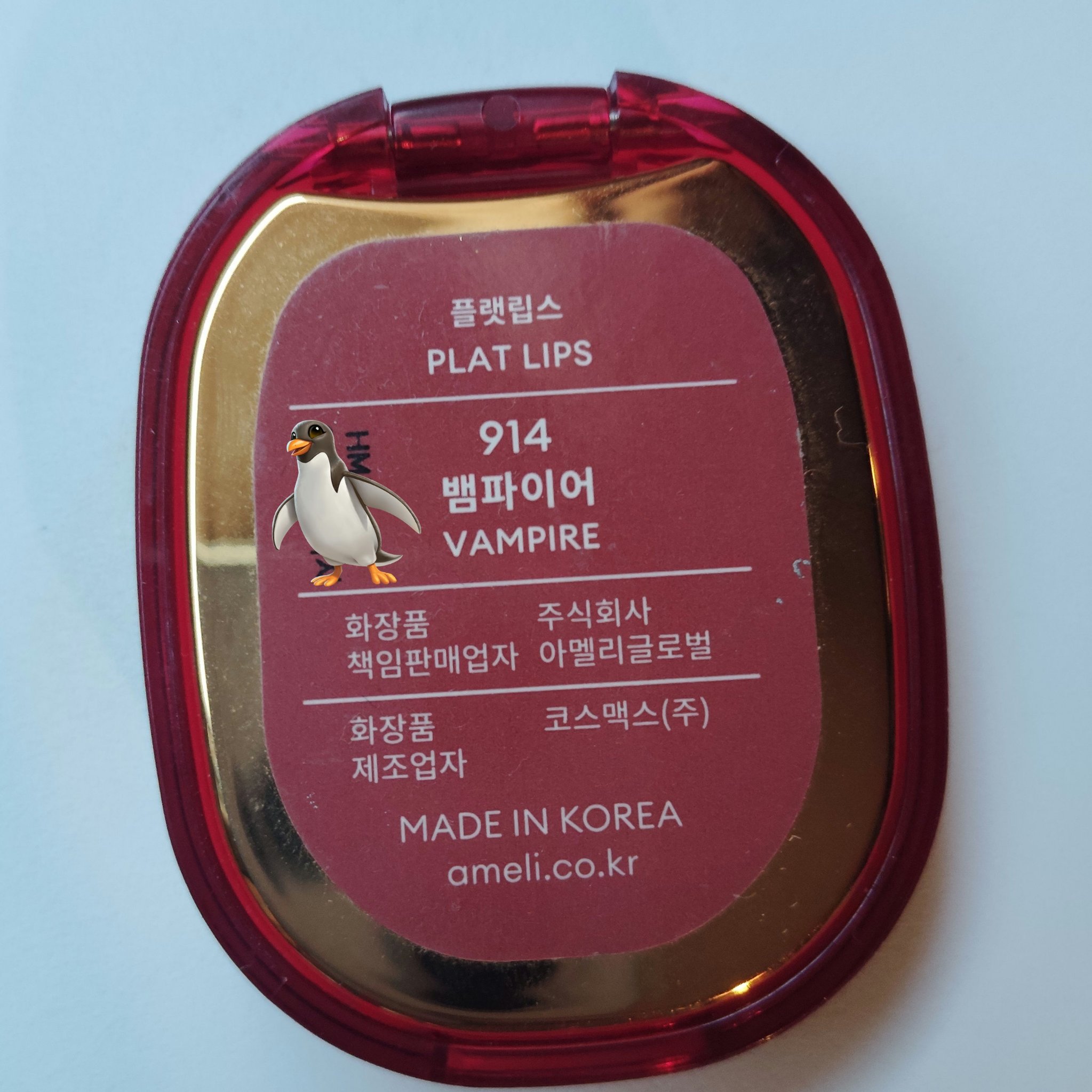 PLAT LIPS/Ameli/口紅を使ったクチコミ（2枚目）