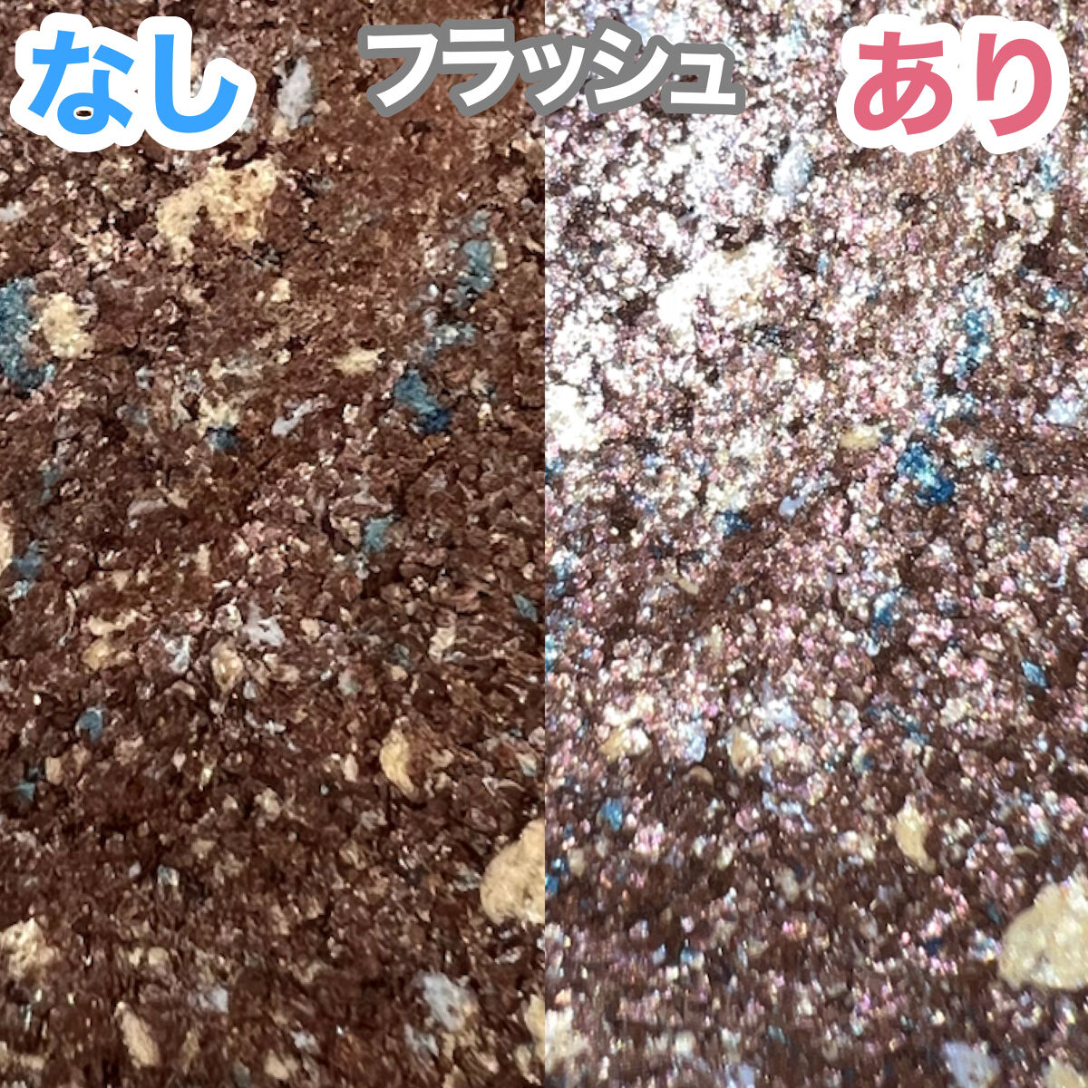 ギャラクシーモードアイズ BR-1 銀河団/KATE/単色アイシャドウを使ったクチコミ（3枚目）