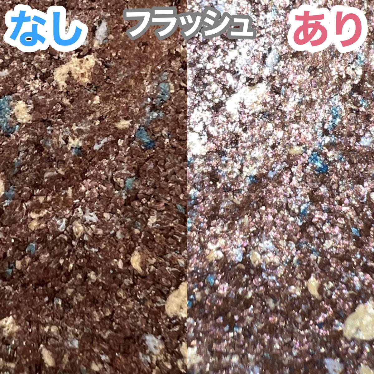 ギャラクシーモードアイズ/KATE/単色アイシャドウを使ったクチコミ(3枚目)