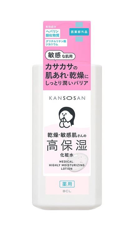 乾燥さん 薬用高保湿化粧水