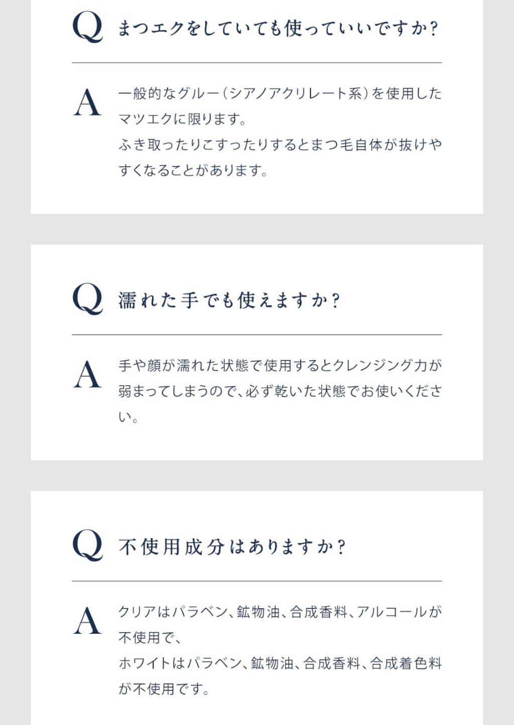 ピュアクレンジングジェル ホワイト/Salanaru（サラナル）/クレンジングジェルを使ったクチコミ（3枚目）