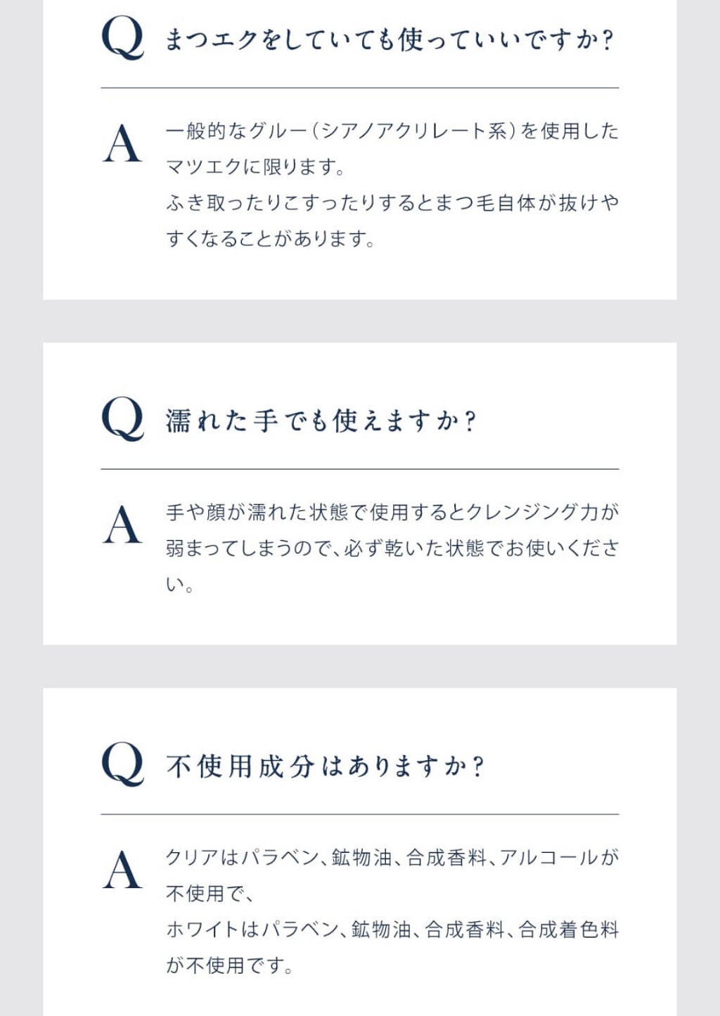 ピュアクレンジングジェル ホワイト/Salanaru(サラナル)/クレンジングジェルを使ったクチコミ(3枚目)