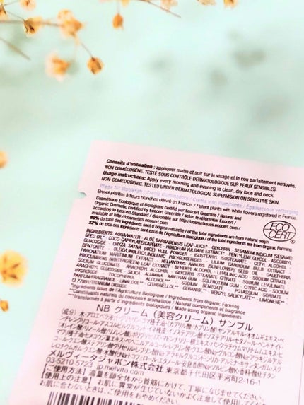 ネクターブラン クリーム/Melvita/フェイスクリームを使ったクチコミ(2枚目)