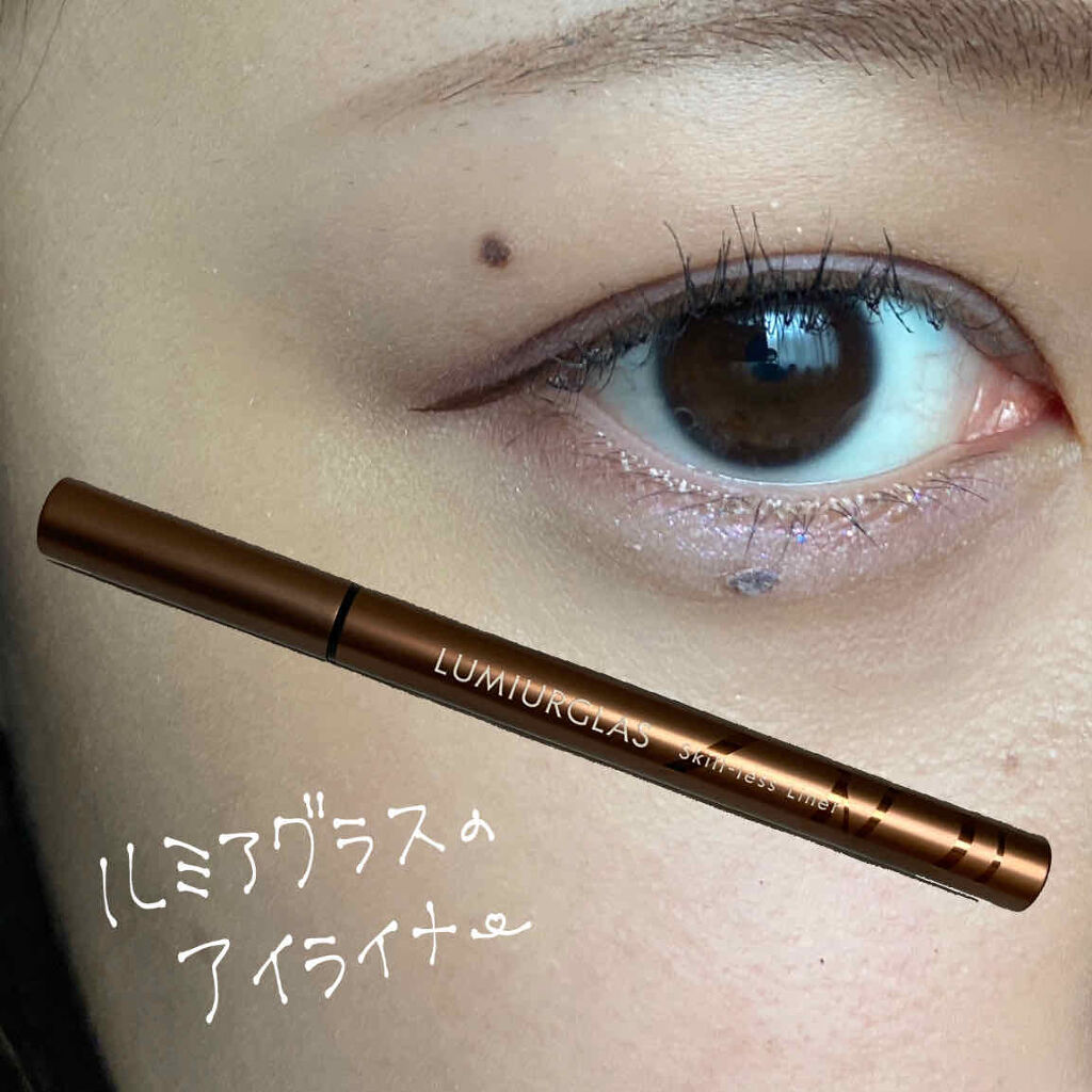 スキルレスライナー/LUMIURGLAS/リキッドアイライナーを使ったクチコミ（1枚目）