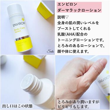 試してみた】モイスチャークリーム4/エンビロン | LIPS アウトレット取扱店 エンビロン モイスチャークリーム4 60ml フェイスクリーム