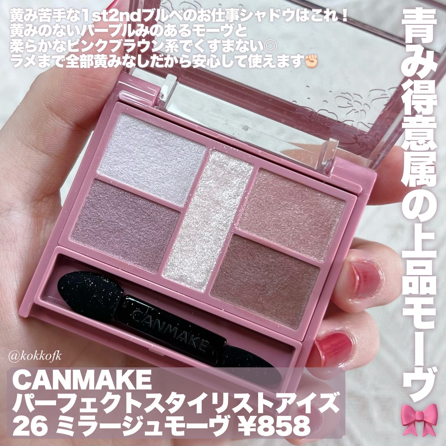 スキニーリッチシャドウ/excel/アイシャドウパレットを使ったクチコミ(5枚目)