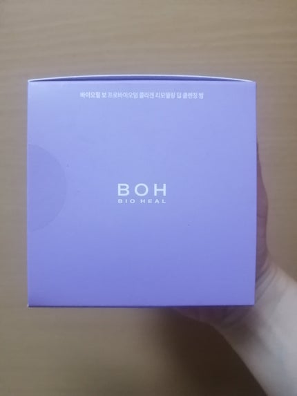 Qoo10/Qoo10/シートマスク・パックを使ったクチコミ(8枚目)