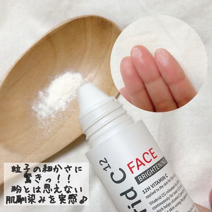 ビタブリッドC フェイス/ビタブリッドジャパン/美容液を使ったクチコミ(3枚目)