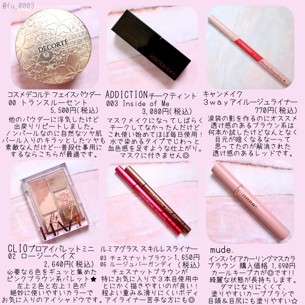 ローズウォーター スリーピングマスク/FEMMUE/フェイスクリームを使ったクチコミ（3枚目）