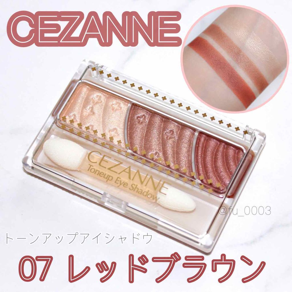 トーンアップアイシャドウ/CEZANNE/アイシャドウパレットを使ったクチコミ（1枚目）