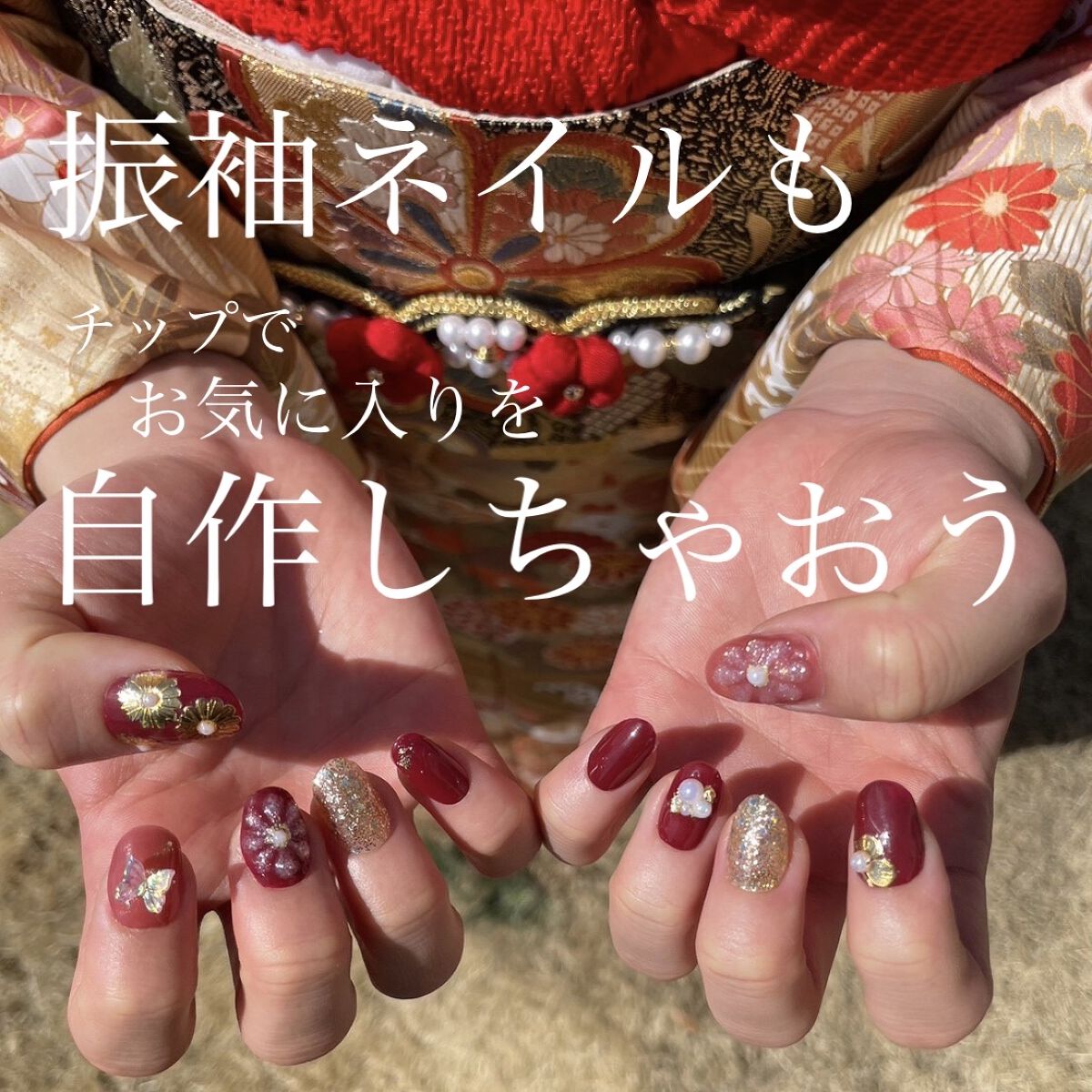 ジェルネイル オーロラ/セリア/ジェルネイルを使ったクチコミ（1枚目）