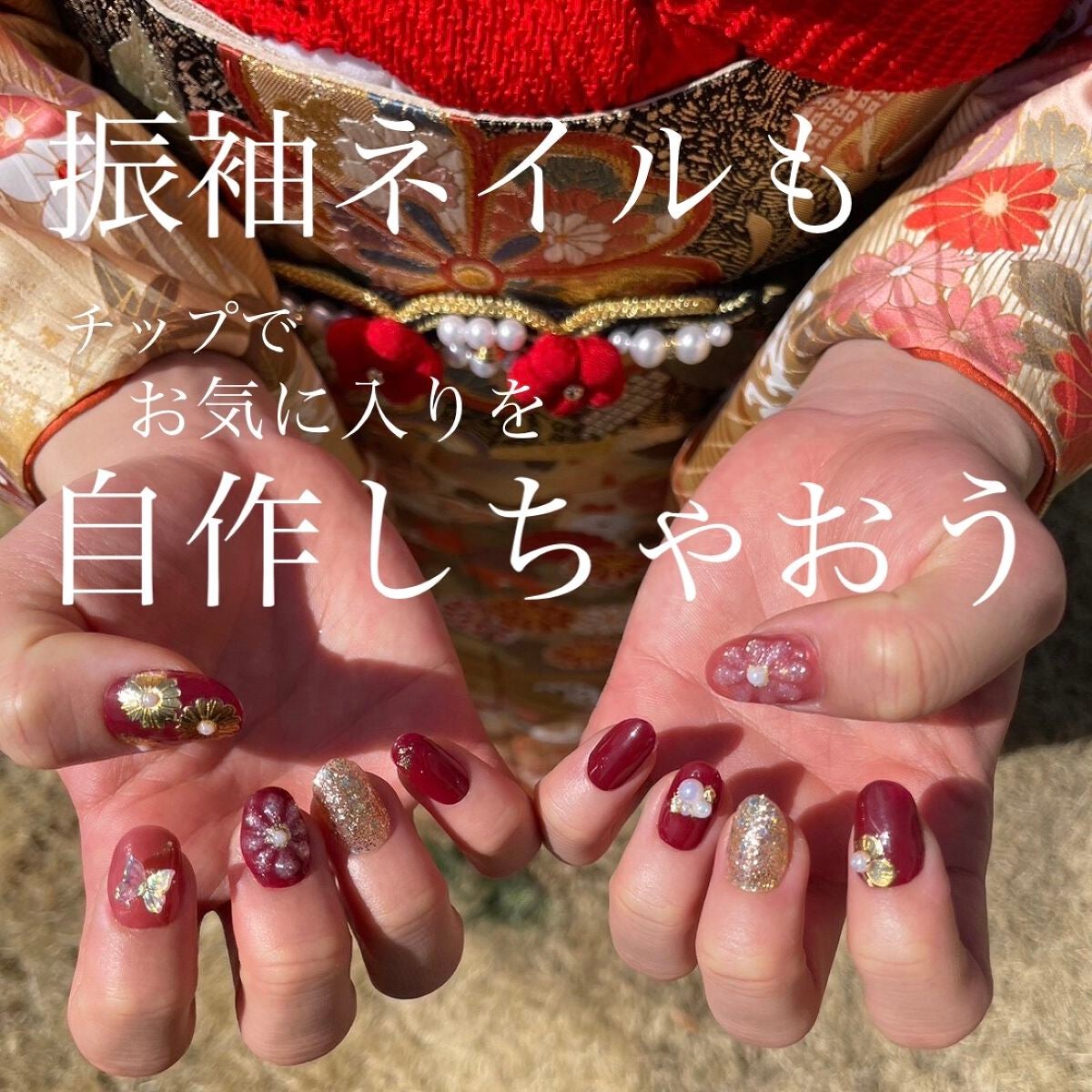 カラフルネイルズ/キャンメイク/マニキュアを使ったクチコミ(1枚目)