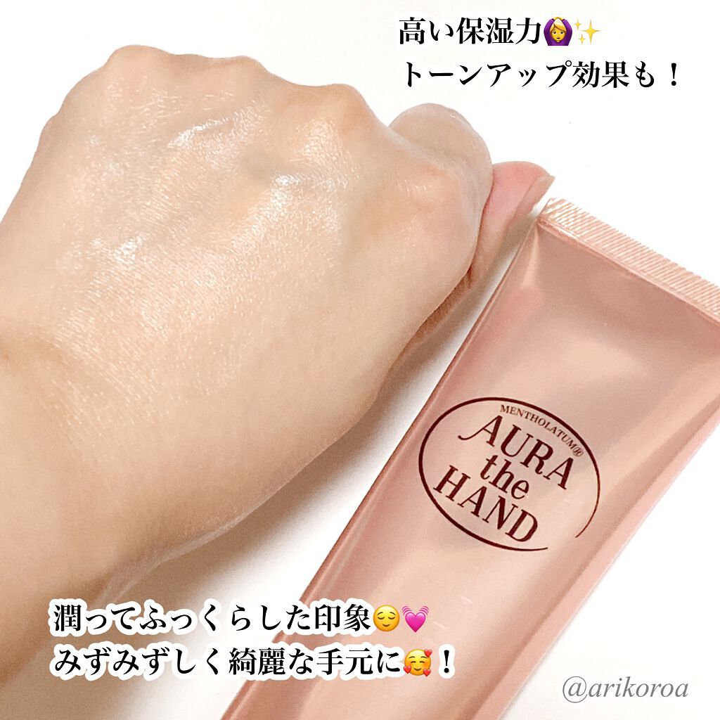 オーラザハンド/メンソレータム/ハンドクリームを使ったクチコミ（2枚目）