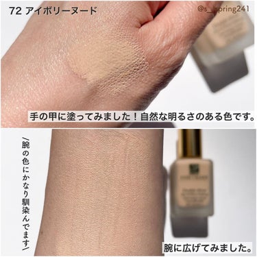 ESTEE LAUDER ダブル ウェア ステイ イン プレイス メークアップ のクチコミ「.
.
- - - - - - - - - - - - - - - - - - - - - -.....」（3枚目）