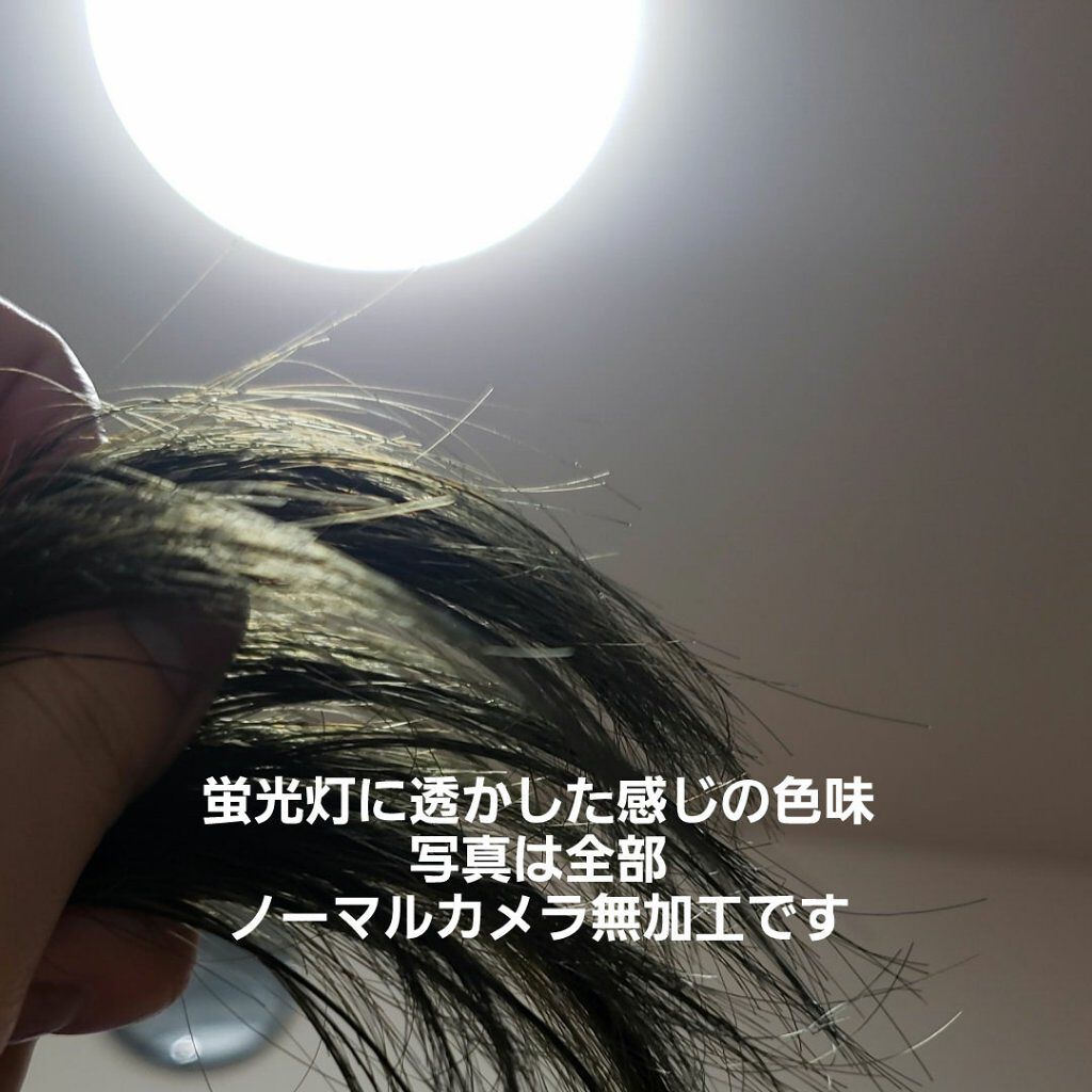 泡カラー/リーゼ/ヘアカラーを使ったクチコミ(4枚目)