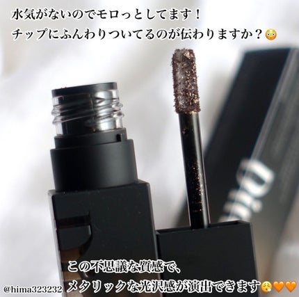 フローティングライトグリッター/Dinto/グリッターを使ったクチコミ(3枚目)