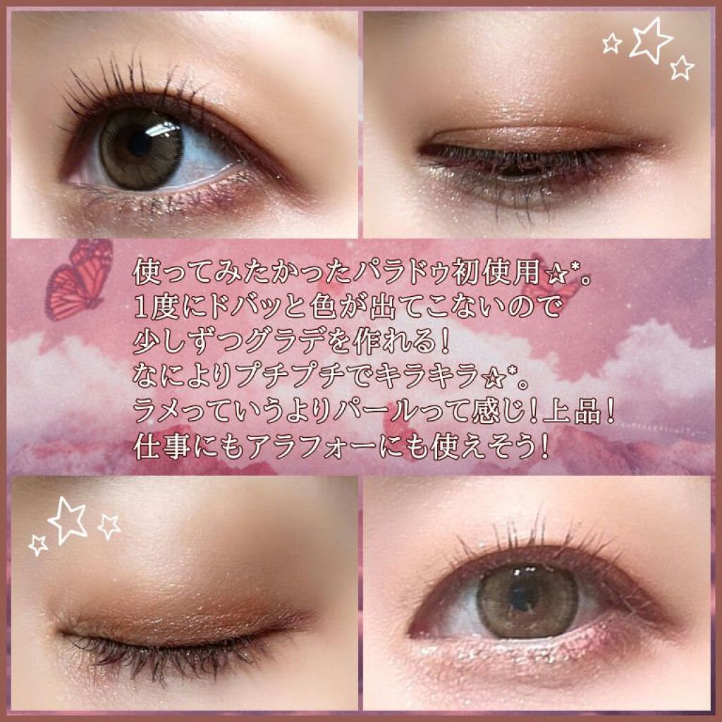 クイックラッシュカーラー/キャンメイク/マスカラ下地を使ったクチコミ（2枚目）