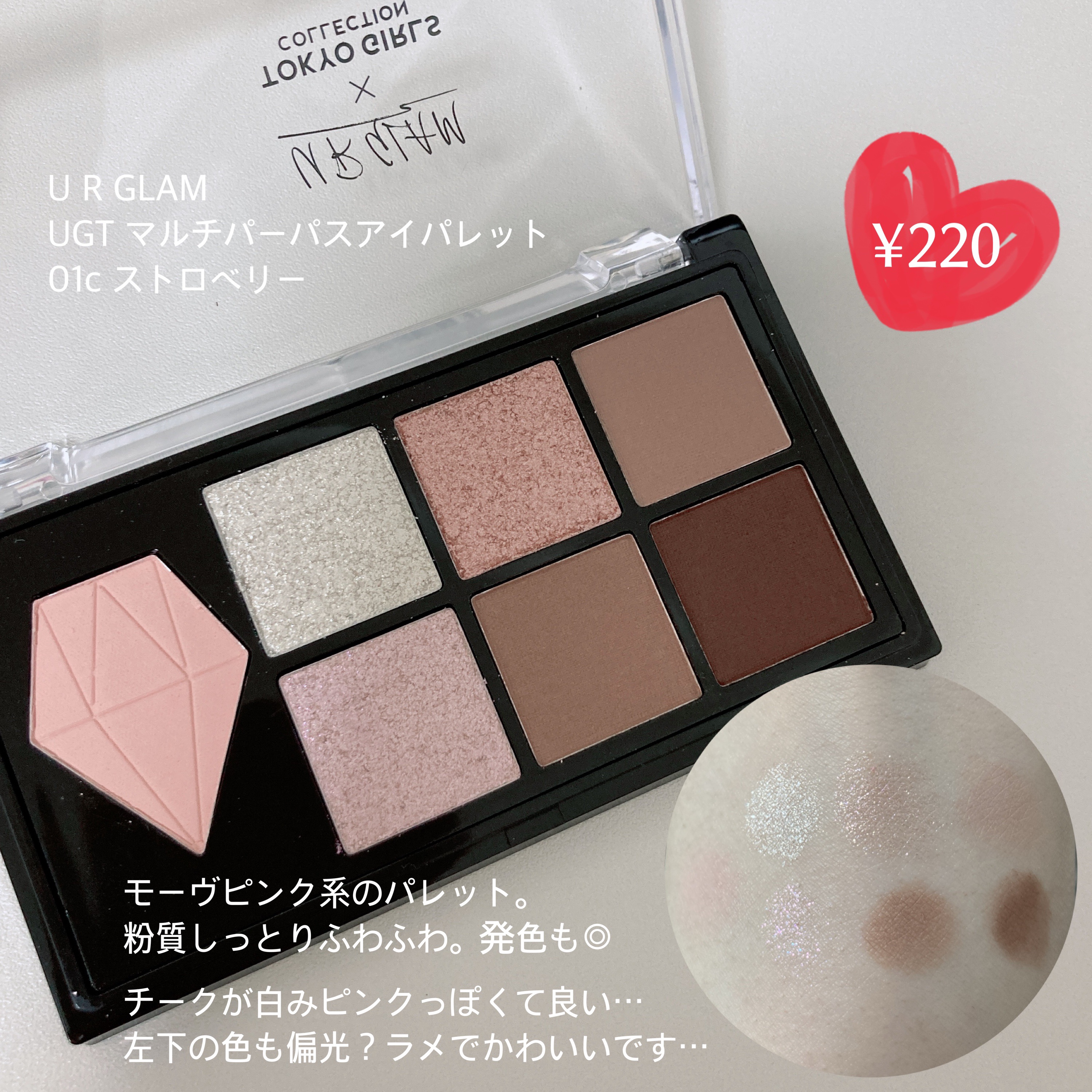 UGT‌︎ ︎アイブロウパウダー01b/U R GLAM/パウダーアイブロウを使ったクチコミ（2枚目）