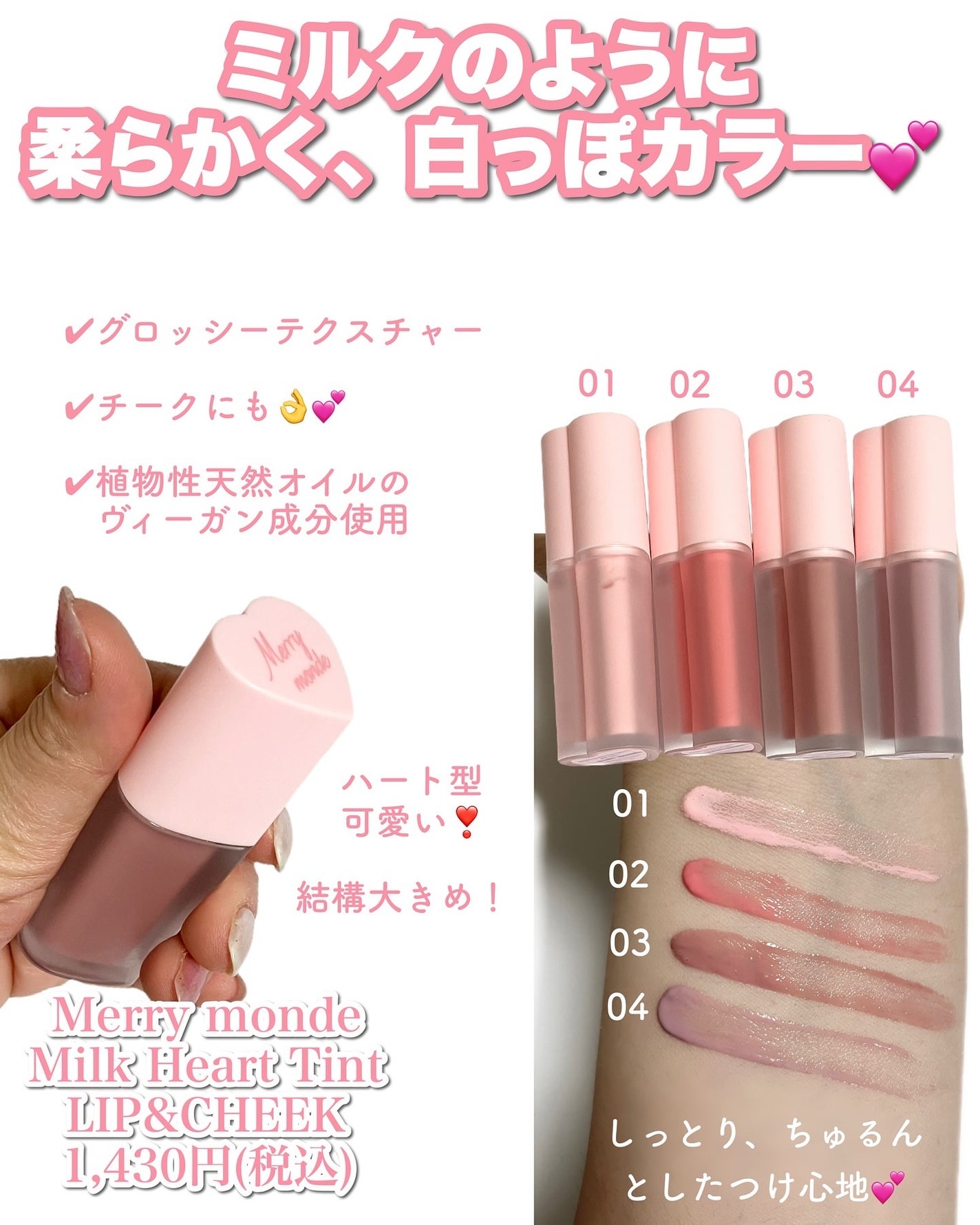 Super Twim Pen Eyeliner/Merrymonde/リキッドアイライナーを使ったクチコミ(8枚目)