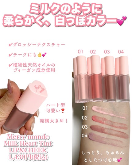 Super Twim Pen Eyeliner/Merrymonde/リキッドアイライナーを使ったクチコミ(8枚目)