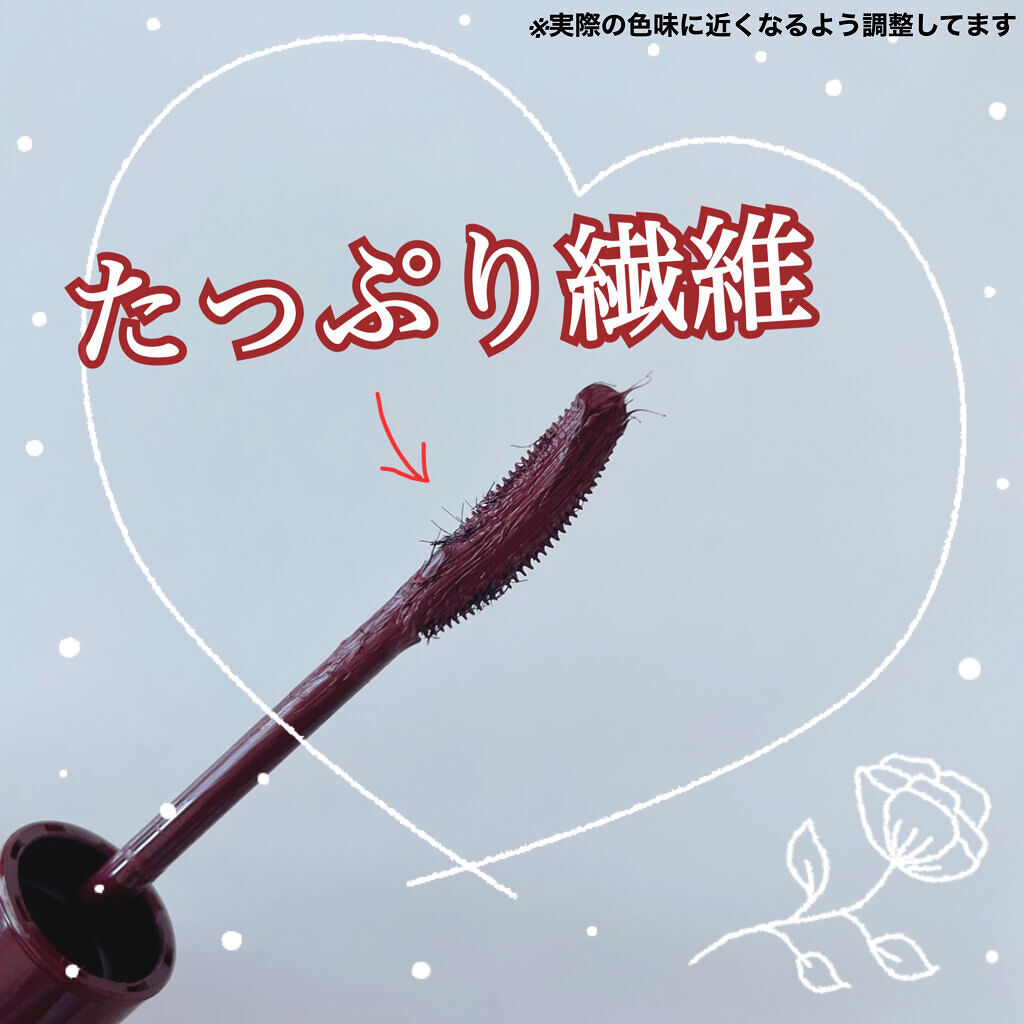 ラッシュエキスパンダー ロングロングロング EX RD505 カシスバーガンディー そよそよ/MAJOLICA MAJORCA/マスカラを使ったクチコミ（2枚目）