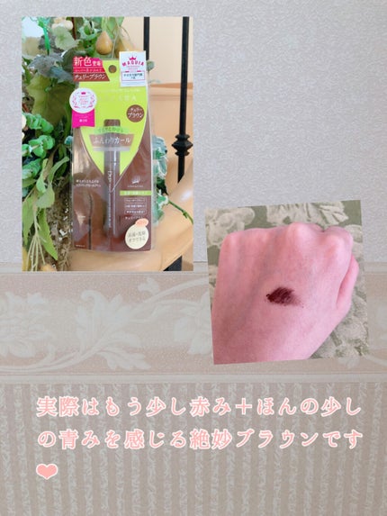 パーフェクトエクステンション マスカラ for カール/D-UP/マスカラを使ったクチコミ(3枚目)