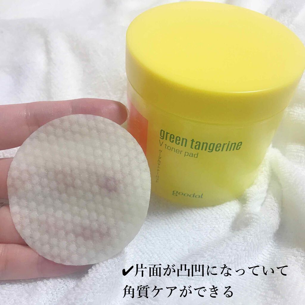 グリーンタンジェリン ビタCダークスポットケアパッド/goodal/トナーパッドを使ったクチコミ(2枚目)