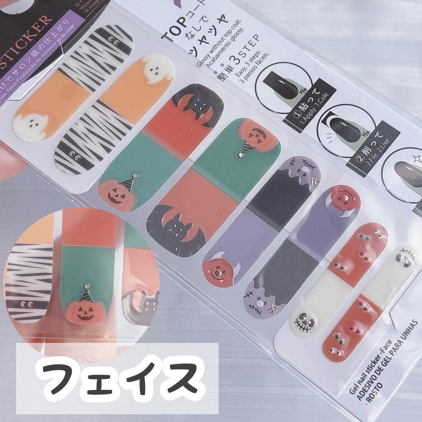 オーバルネイルシール/DAISO/ネイルシールを使ったクチコミ(8枚目)