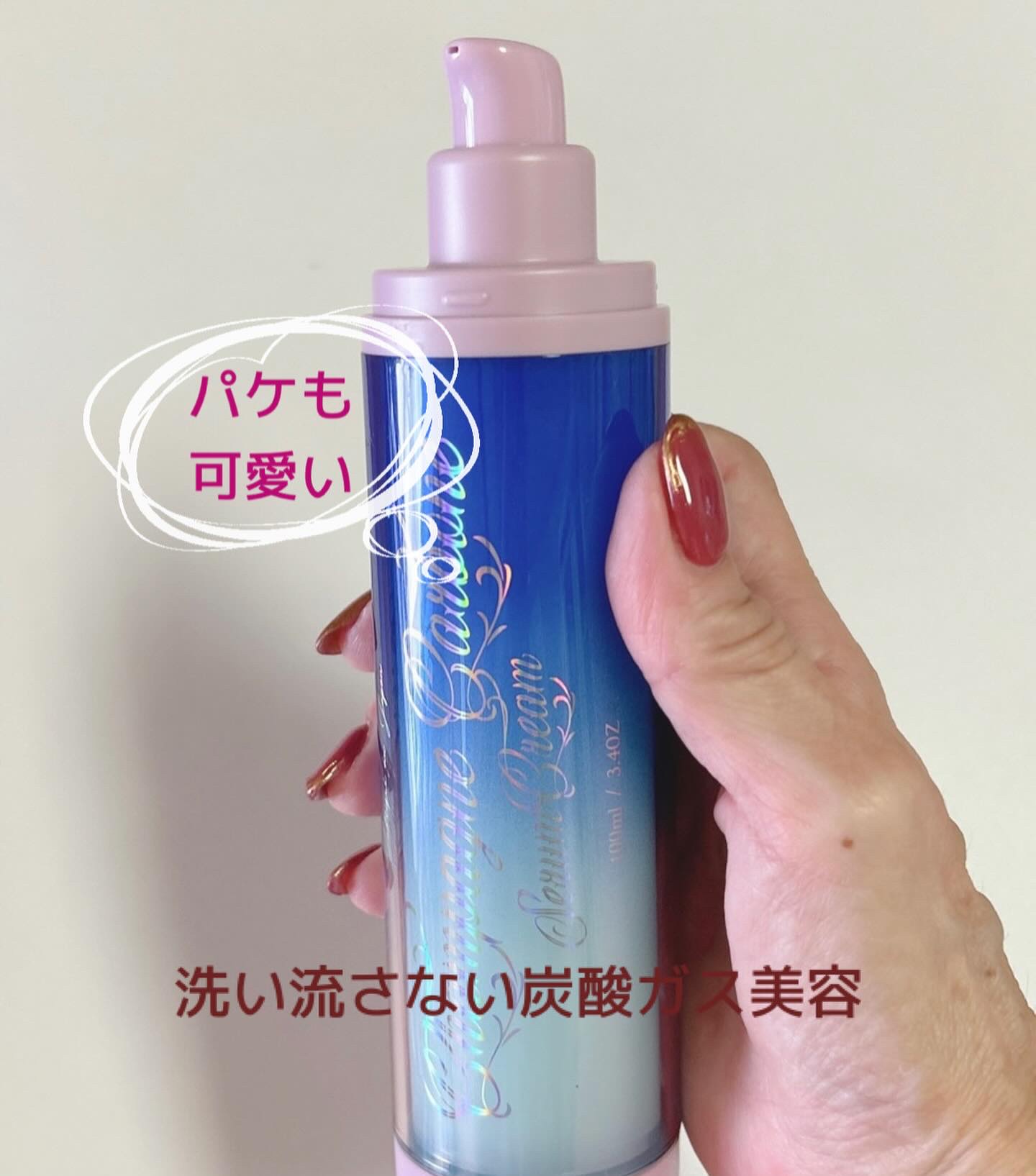 シャンパーニュカーボン｜seins mousの効果に関する口コミ