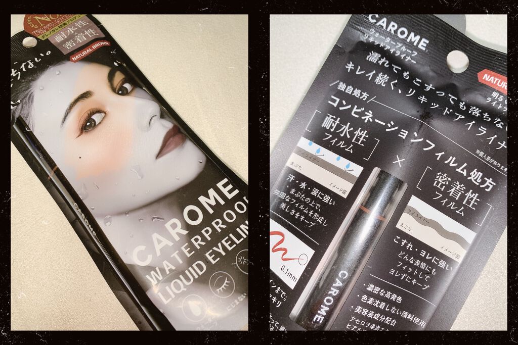 ウォータープルーフ リキッドアイライナー/CAROME./リキッドアイライナーを使ったクチコミ(1枚目)