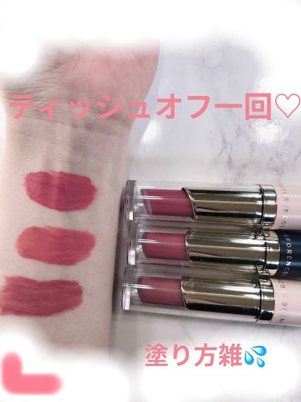 タトゥーベルベットティント/フォレンコス/リップティントを使ったクチコミ(5枚目)