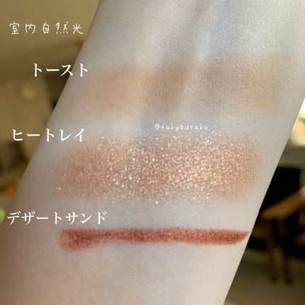 キャビアスティック アイカラー/ローラ メルシエ/スティックアイシャドウを使ったクチコミ(7枚目)