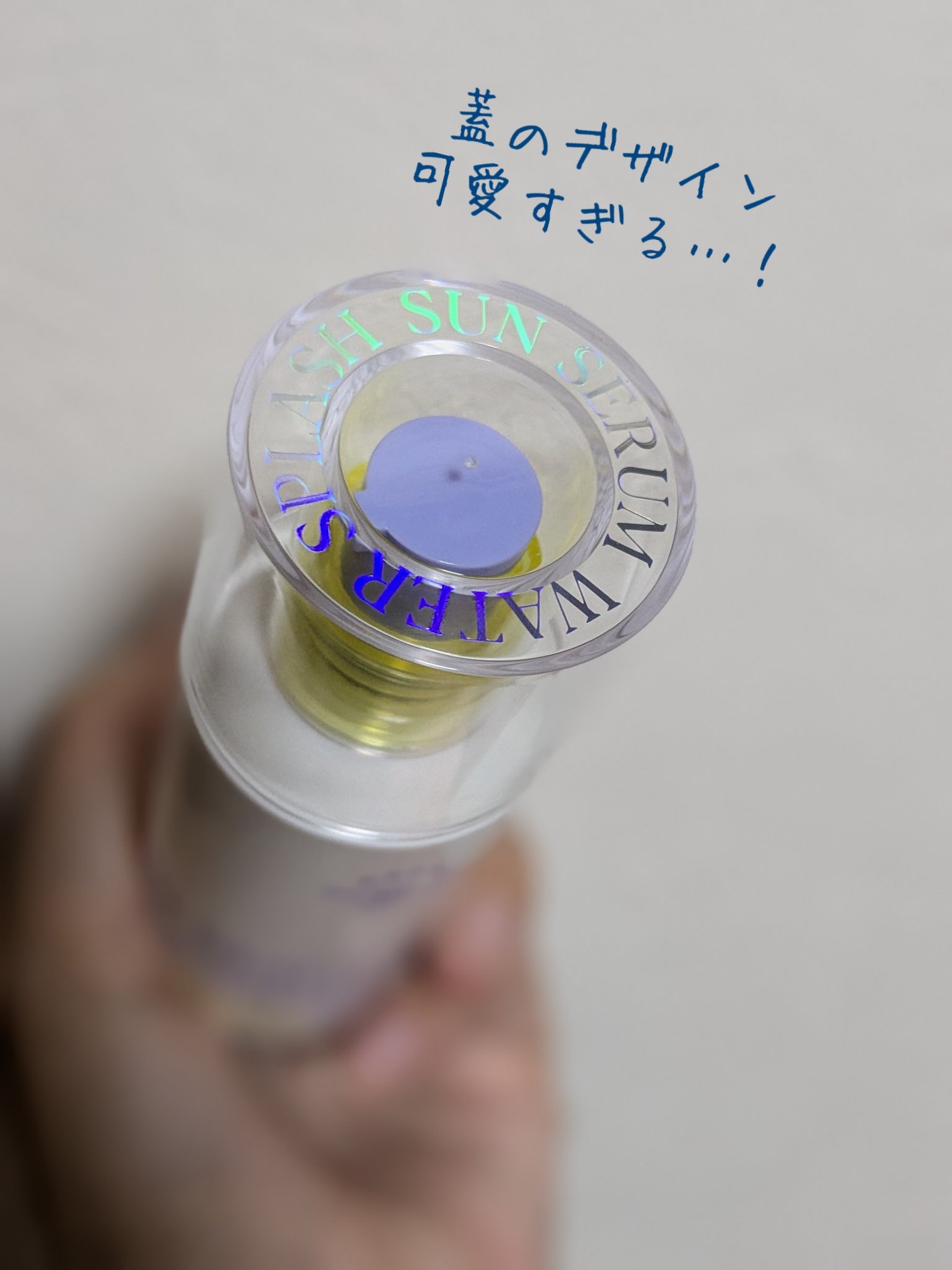 エスポア ウォータースプラッシュサンセラム/espoir/日焼け止めクリームを使ったクチコミ（2枚目）