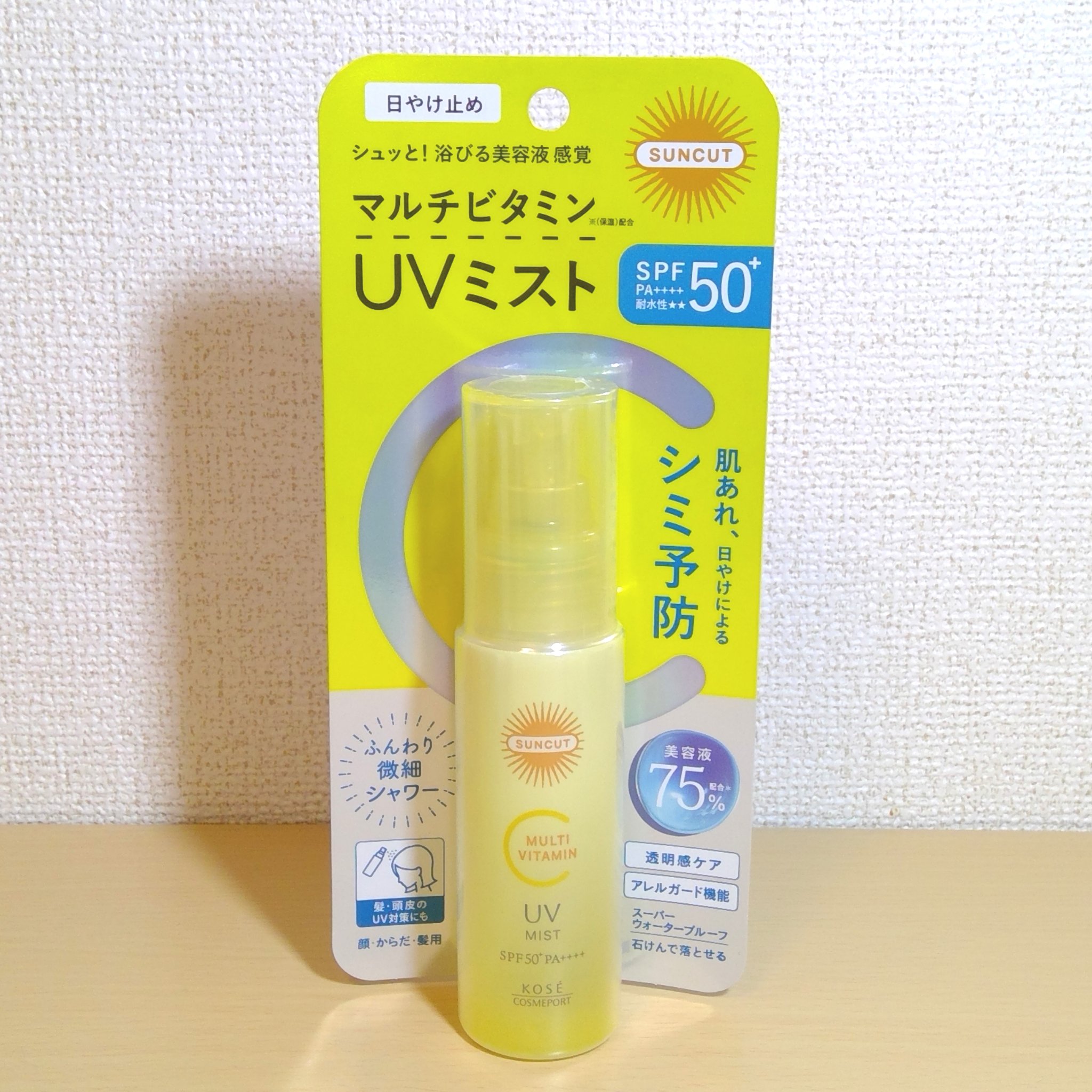 サンカットR マルチビタミンUV ミスト/サンカット®/日焼け止めミスト・スプレーを使ったクチコミ（1枚目）