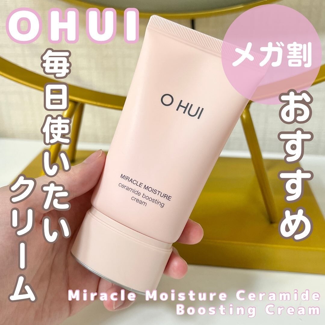ミラクル モイスチャー セラミド ブースティング クリーム/OHUI/フェイスクリームを使ったクチコミ(1枚目)