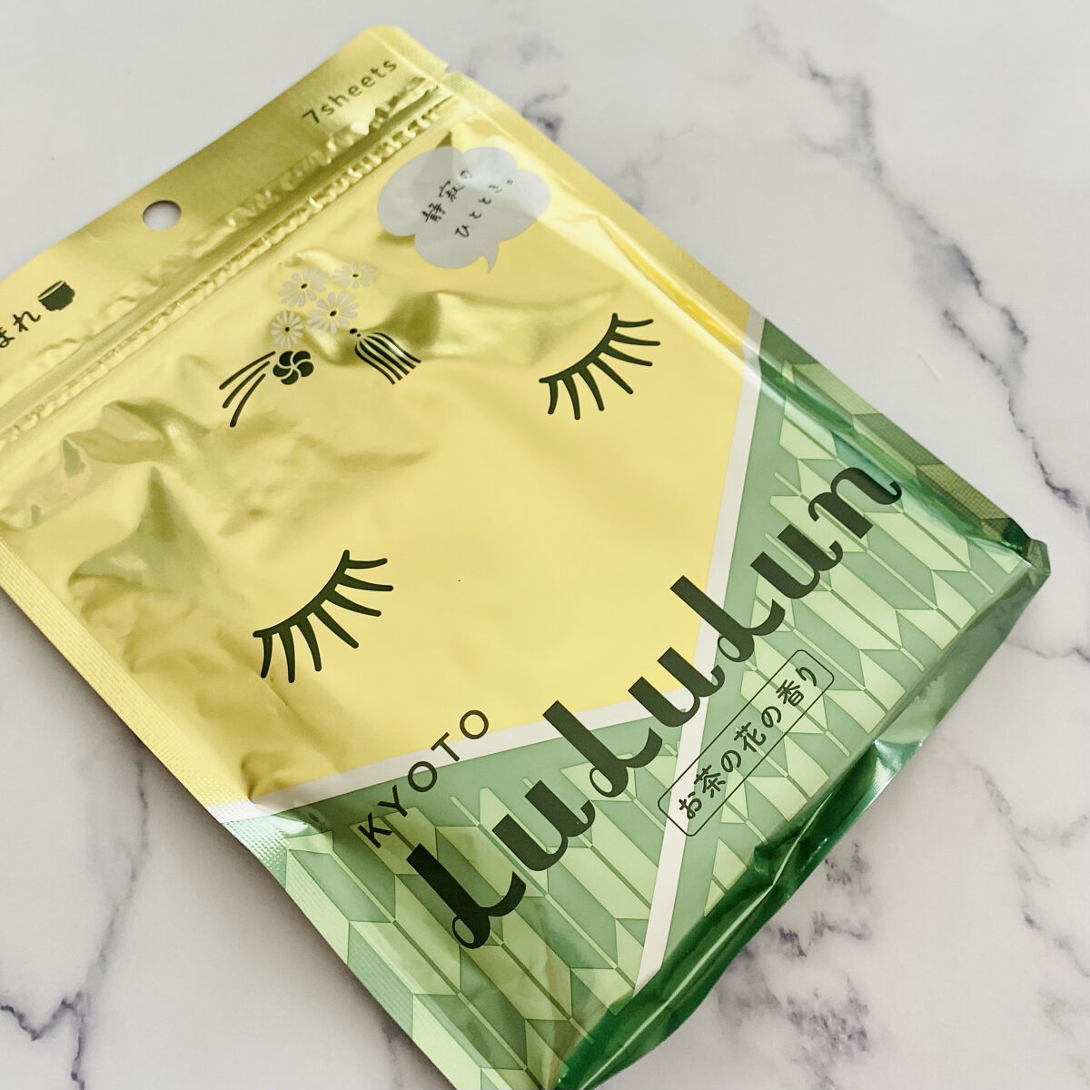 京都ルルルン（お茶の花の香り）/ルルルン/シートマスク・パックを使ったクチコミ（3枚目）