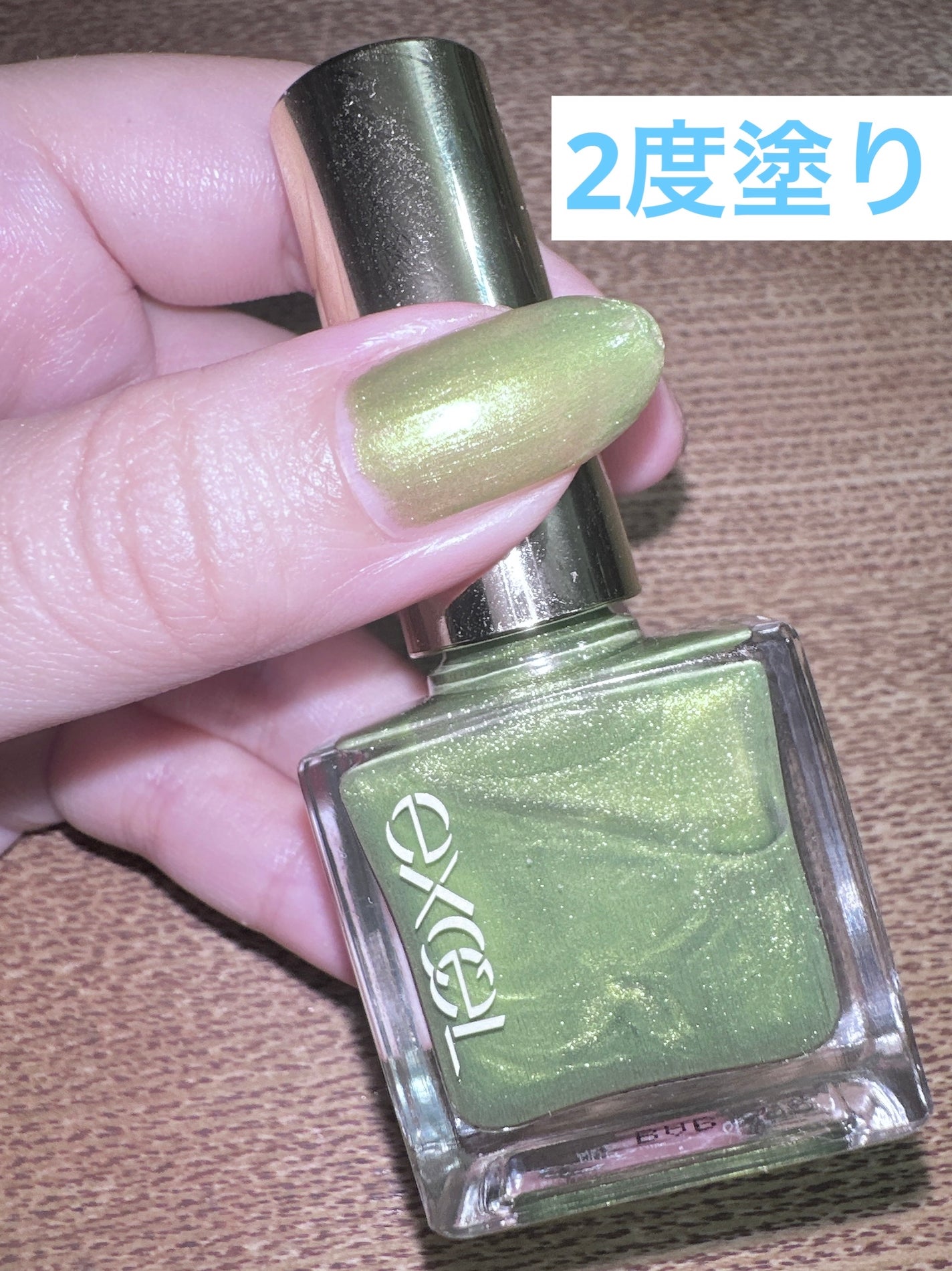 エクセル ネイルポリッシュ N/excel/マニキュアを使ったクチコミ(2枚目)