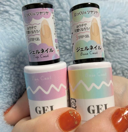 BRG ジェルネイル/DAISO/ジェルネイルを使ったクチコミ(3枚目)