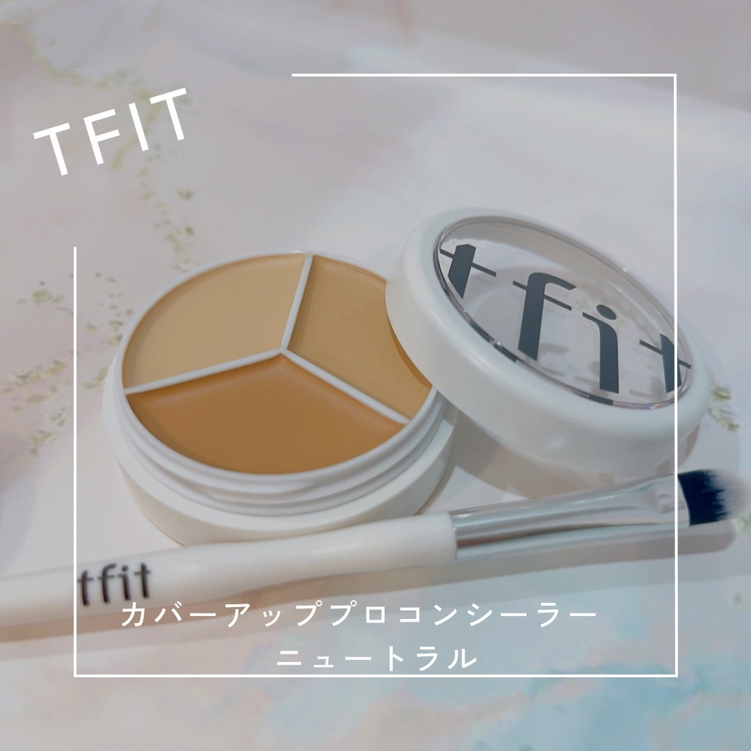 カバーアッププロコンシーラー/TFIT/パレットコンシーラーを使ったクチコミ(1枚目)