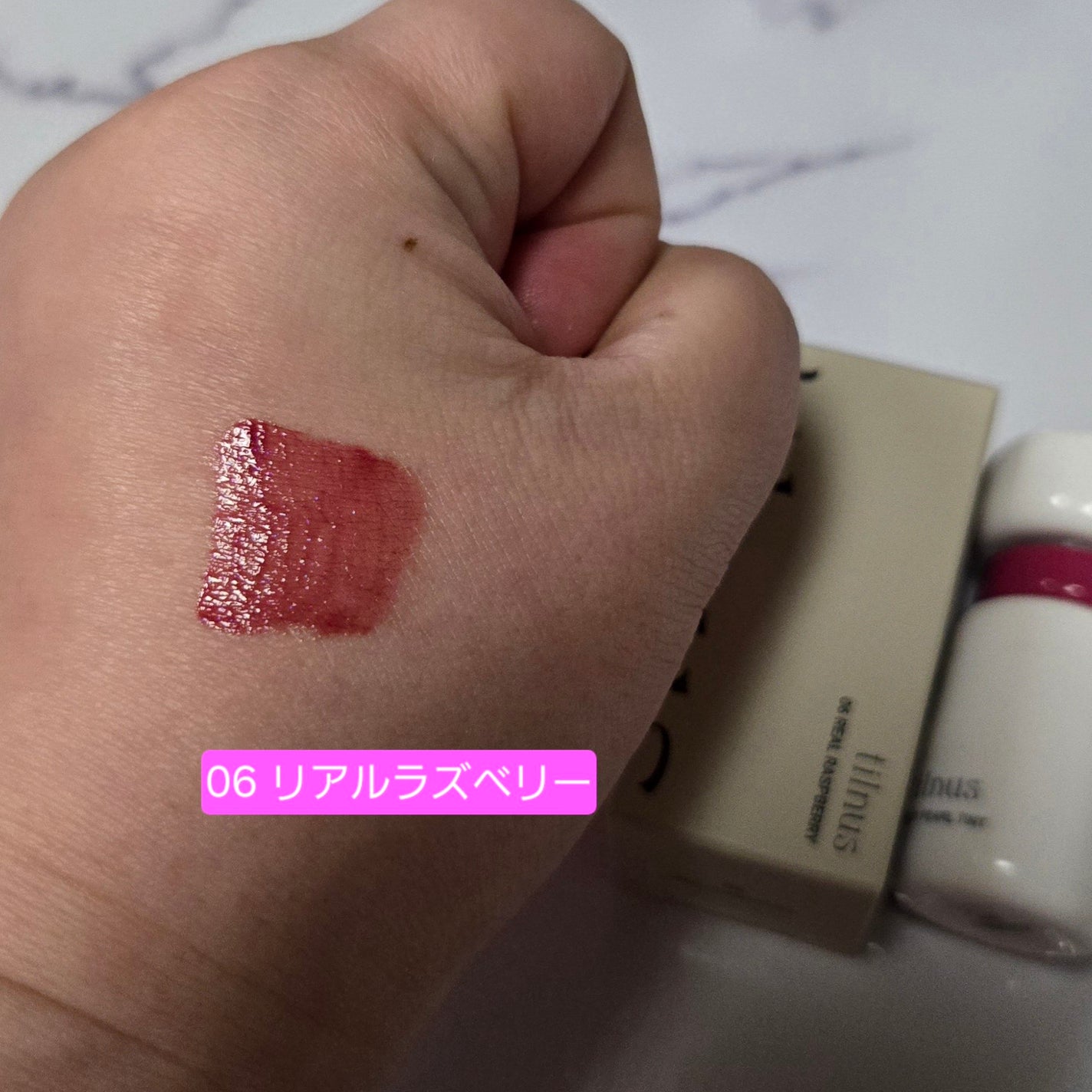 ティルナス サンリットパール ティント/tilnus/リップティントを使ったクチコミ(1枚目)