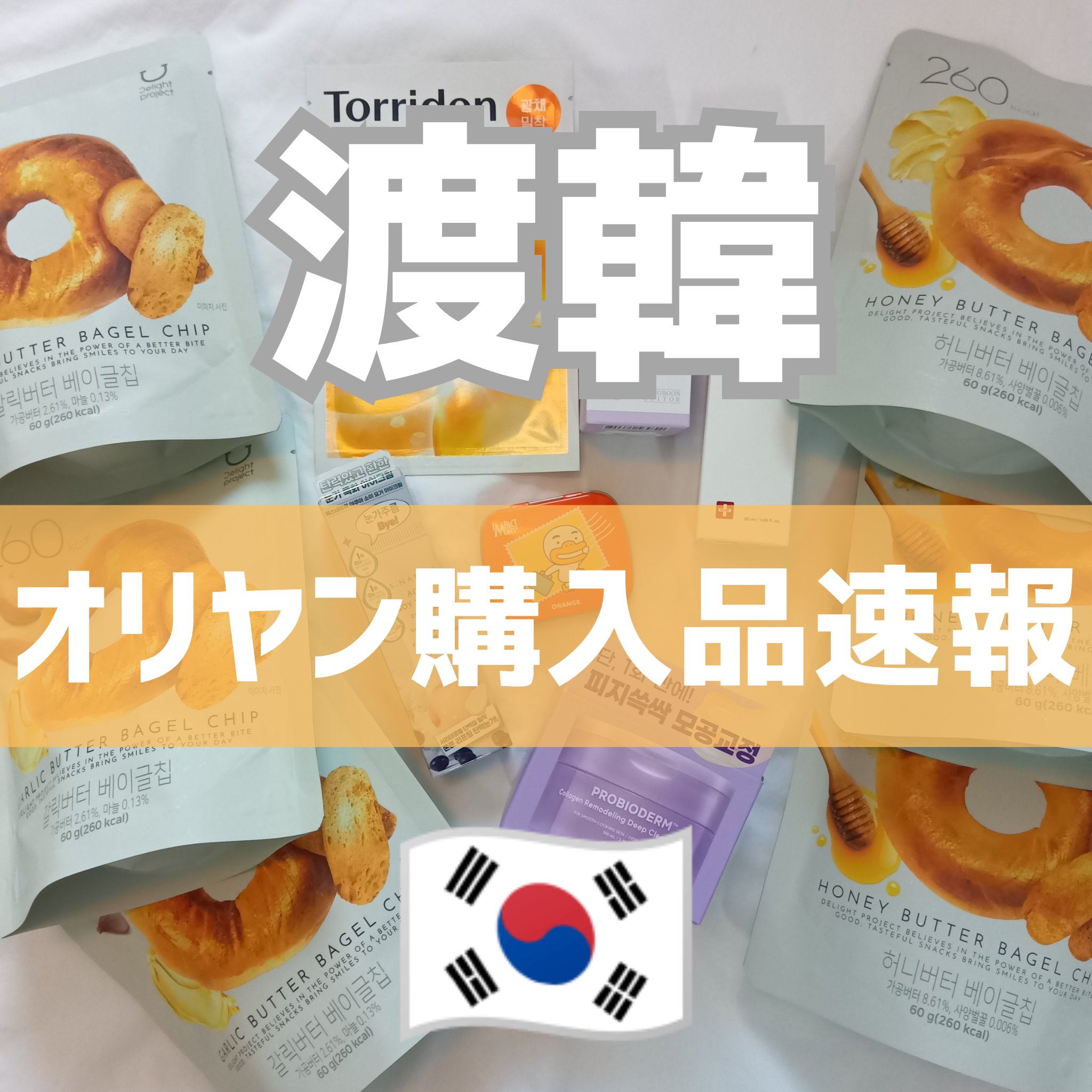 ヤマブドウビタCダークスポットアンプル/SUNGBOON EDITOR（成分エディター）/美容液を使ったクチコミ（1枚目）