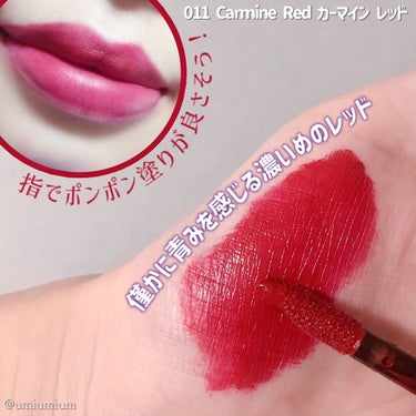 アディクション ザ マット リップ リキッド 011 Carmine Red/ADDICTION/口紅を使ったクチコミ（2枚目）