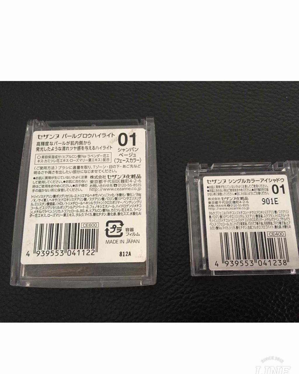 シングルカラーアイシャドウ/CEZANNE/単色アイシャドウを使ったクチコミ（2枚目）