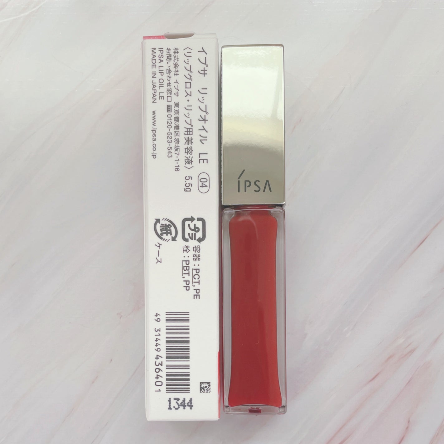 リップオイル LE /IPSA/リップグロスを使ったクチコミ(3枚目)