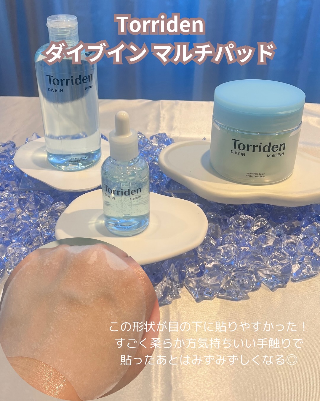 を使ったクチコミ（2枚目）