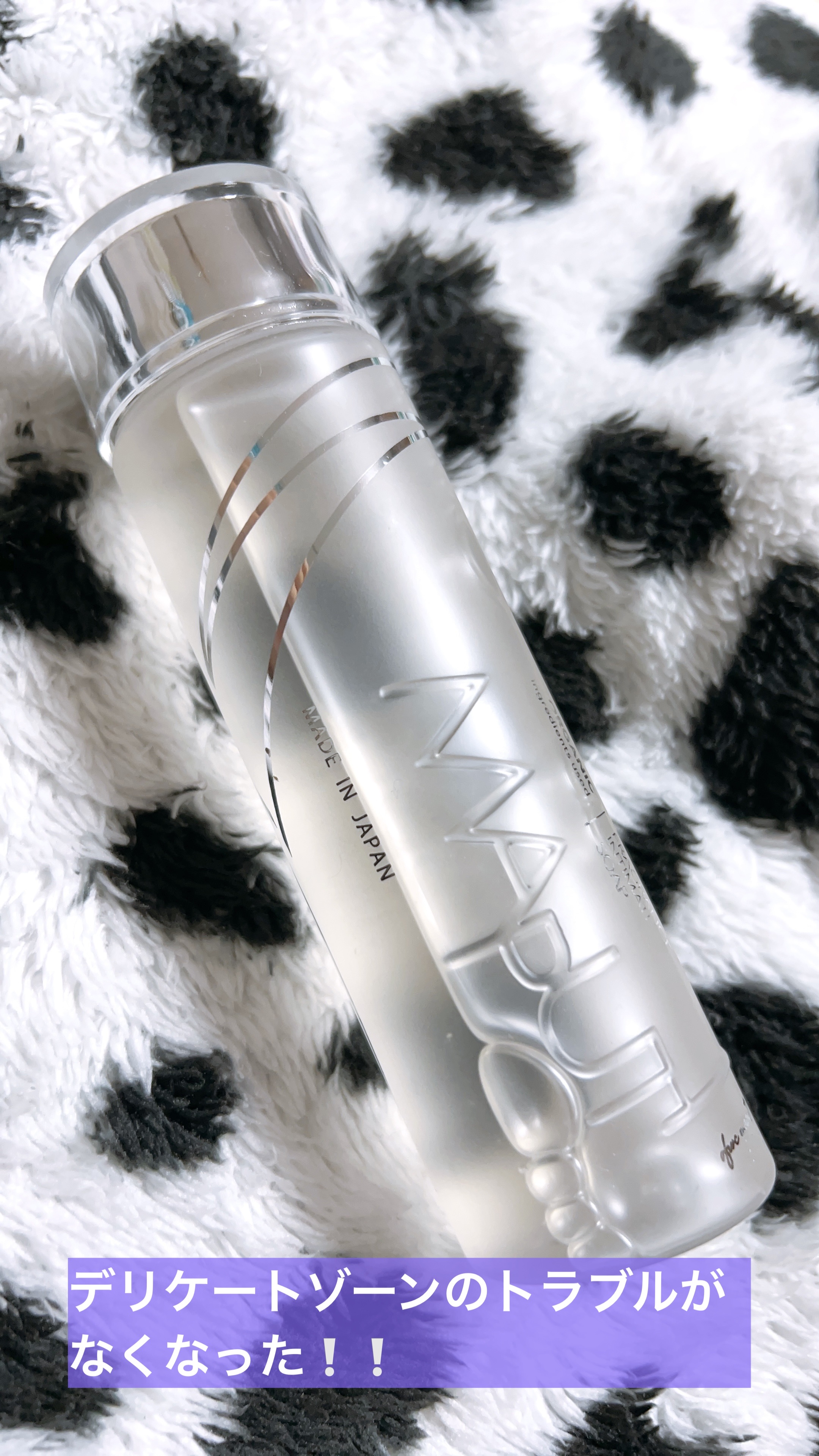 オーガニックフレグランスインティメイトソープ MAPUTI/MAPUTI/デリケートゾーンケアを使ったクチコミ（1枚目）