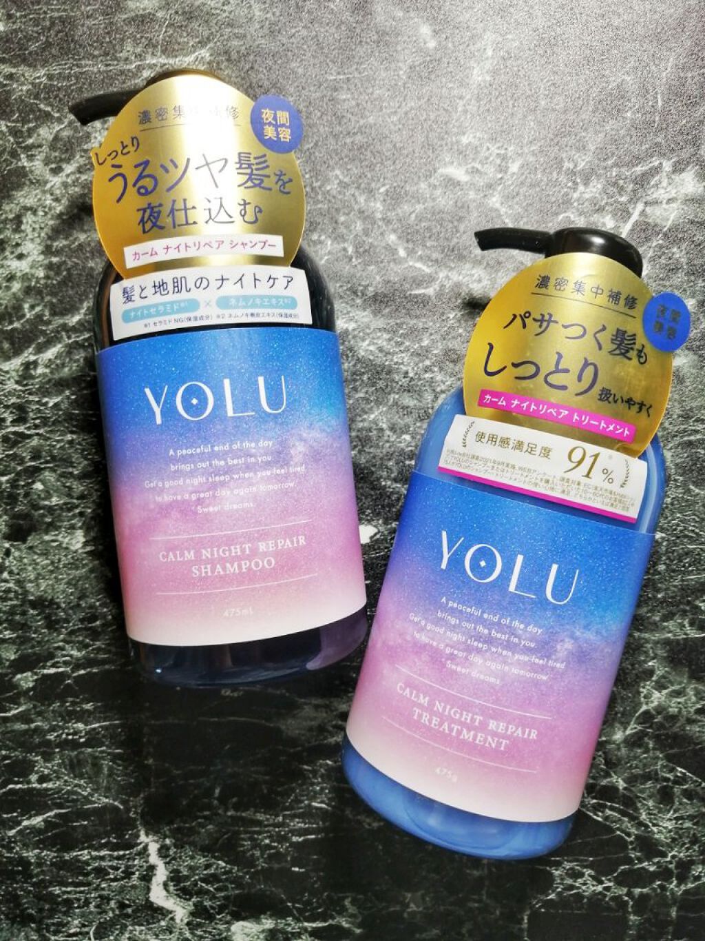 カームナイトリペアシャンプー／トリートメント/YOLU/市販シャンプーを使ったクチコミ（1枚目）