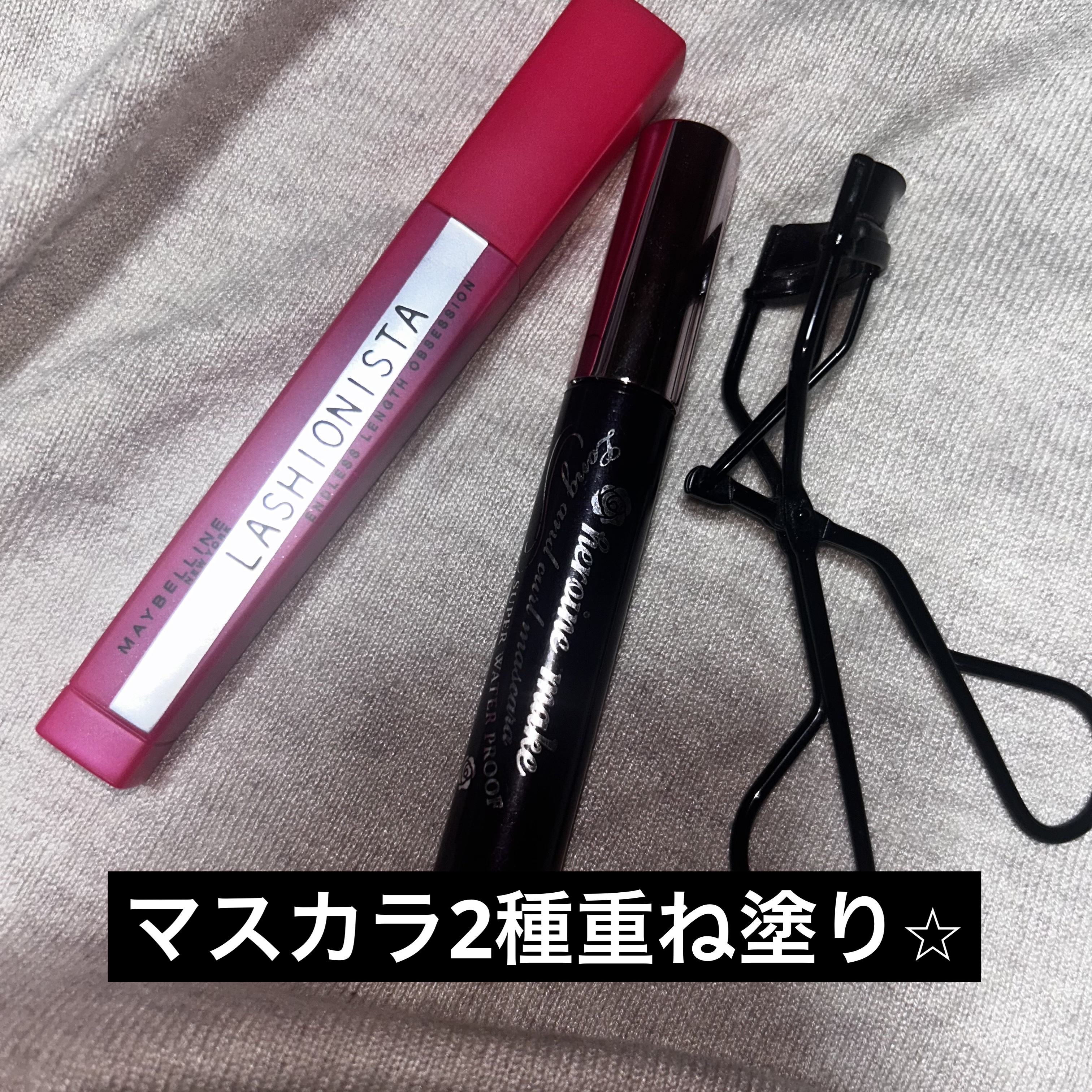 フル ラッシュ カーラー/M・A・C/ビューラーを使ったクチコミ（1枚目）